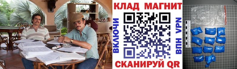 Наркота Урюпинск Амфетамин  Меф мяу мяу  гидра зеркало  Конопля  Гашиш 