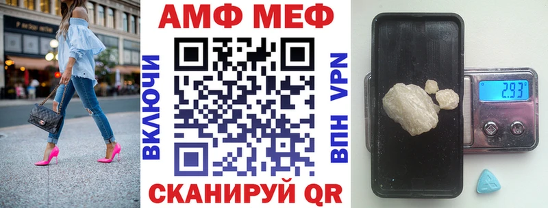 Амфетамин Розовый  blacksprut ссылка  Урюпинск 