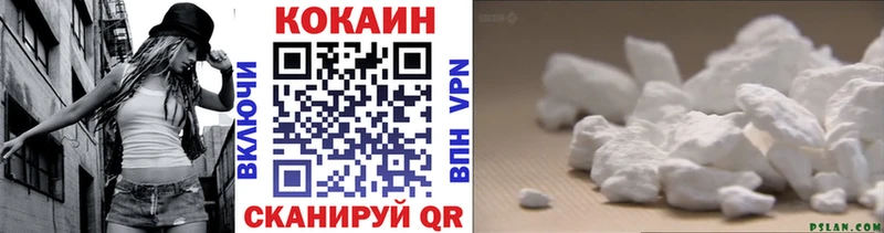 КОКАИН 99%  MEGA маркетплейс  Урюпинск  как найти наркотики 