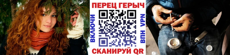 Героин герыч  ОМГ ОМГ ссылки  Урюпинск 