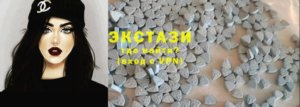 прущие крисы Балабаново