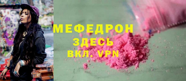 прущие крисы Балабаново