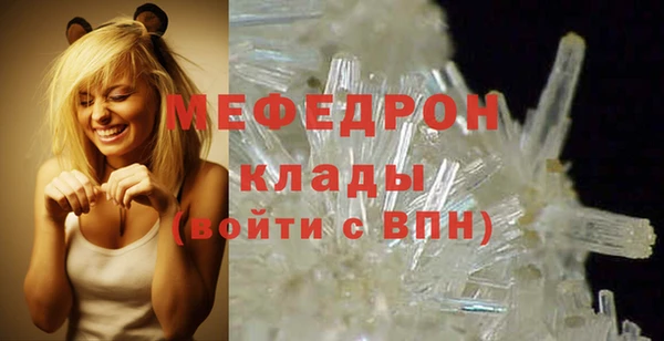 прущие крисы Балабаново