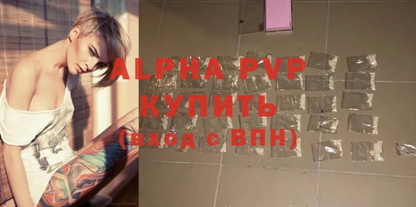 скорость mdpv Баксан