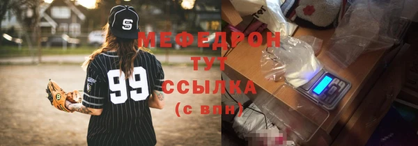 прущие крисы Балабаново