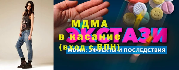 прущие крисы Балабаново