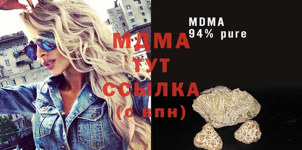 скорость mdpv Баксан
