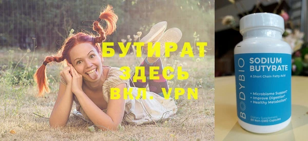 скорость Балахна