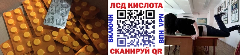 Лсд 25 экстази ecstasy купить закладку ОМГ ОМГ ONION Урюпинск