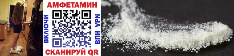 цены   Урюпинск  Метамфетамин витя 