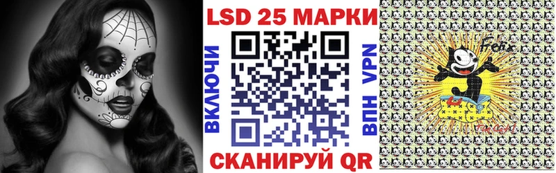 Марки NBOMe 1500мкг  Урюпинск 