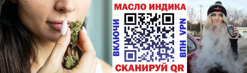 даркнет сайт  mega рабочий сайт  ТГК вейп с тгк  Урюпинск 